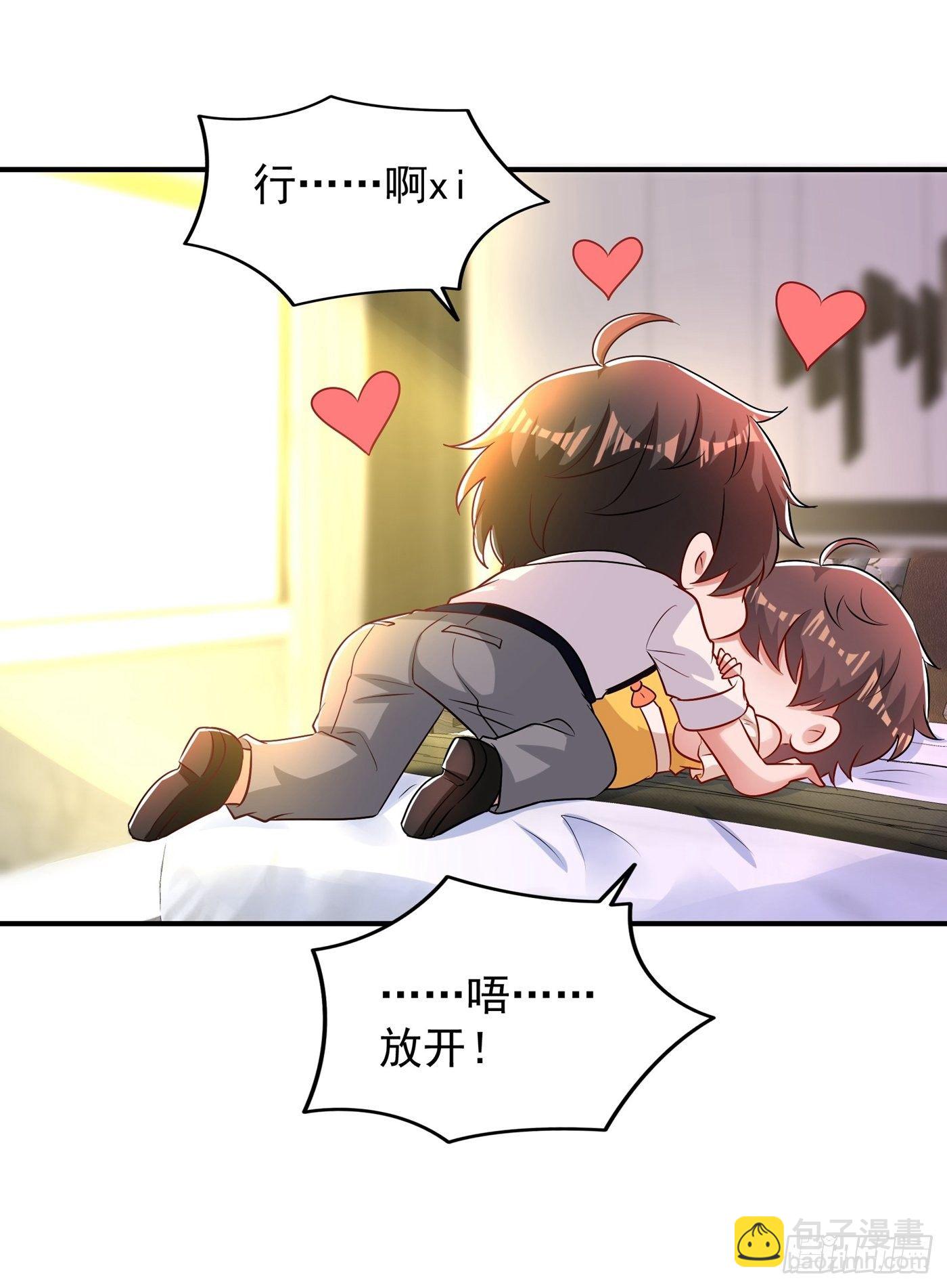 重生空間：大小姐不好惹 - 第74話 從今以後就是仇人！(2/2) - 2