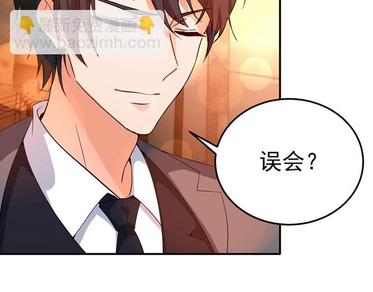 重生空間：大小姐不好惹 - 第8話 佔我便宜？想得美！(1/3) - 2