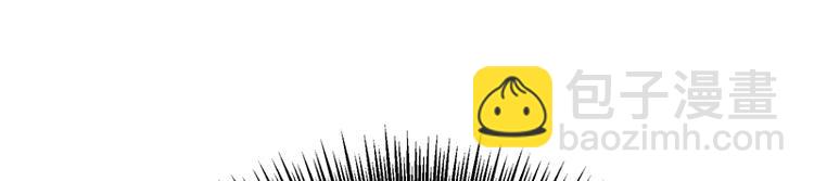 重生空間：大小姐不好惹 - 第8話 佔我便宜？想得美！(3/3) - 3