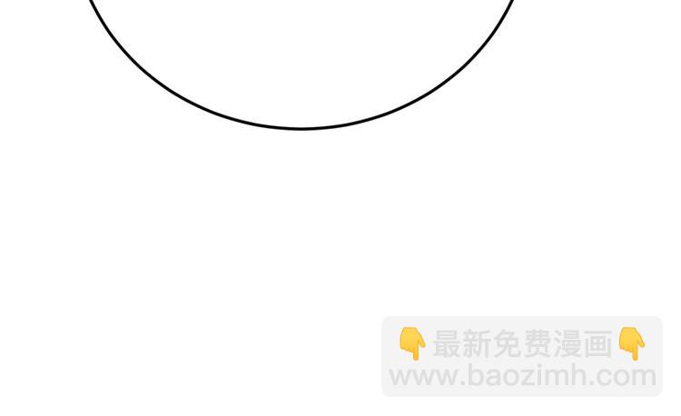 重生空間：大小姐不好惹 - 第8話 佔我便宜？想得美！(1/3) - 8