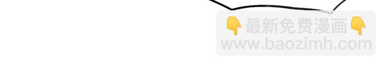 重生空間：大小姐不好惹 - 第8話 佔我便宜？想得美！(1/3) - 6