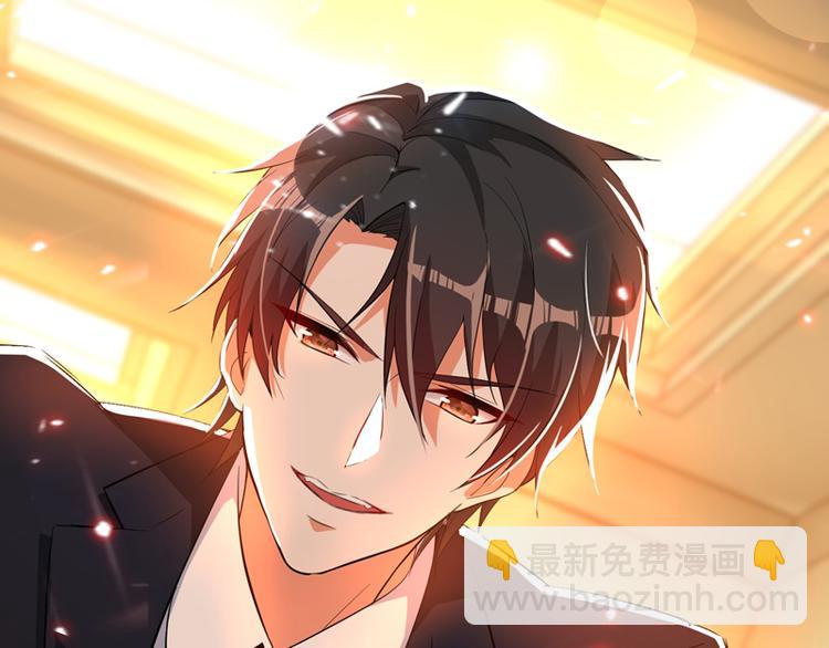 重生空間：大小姐不好惹 - 第8話 佔我便宜？想得美！(1/3) - 4