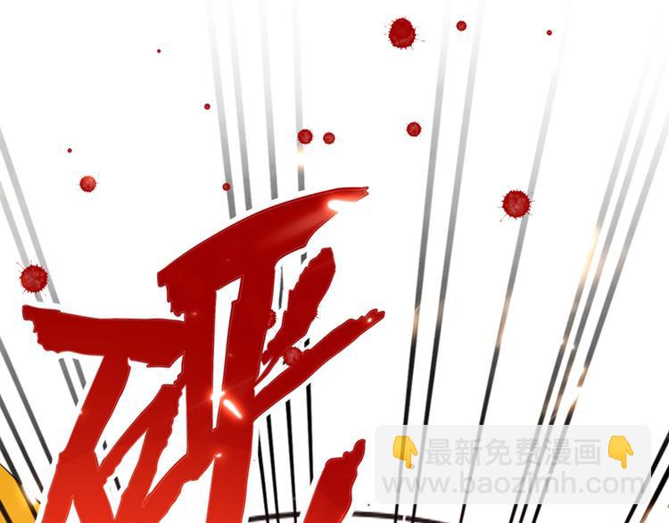 重生空間：大小姐不好惹 - 第8話 佔我便宜？想得美！(1/3) - 8