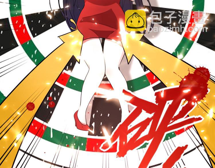 重生空間：大小姐不好惹 - 第8話 佔我便宜？想得美！(1/3) - 3