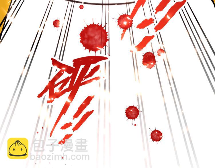 重生空間：大小姐不好惹 - 第8話 佔我便宜？想得美！(1/3) - 4