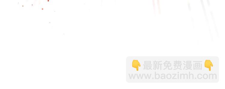 重生空間：大小姐不好惹 - 第8話 佔我便宜？想得美！(1/3) - 5