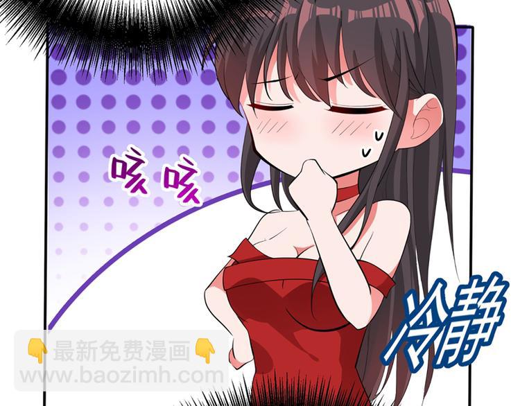 重生空間：大小姐不好惹 - 第8話 佔我便宜？想得美！(1/3) - 7