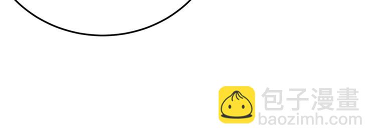 重生空間：大小姐不好惹 - 第8話 佔我便宜？想得美！(1/3) - 5