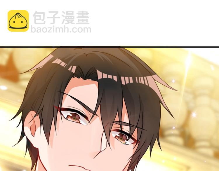 重生空間：大小姐不好惹 - 第8話 佔我便宜？想得美！(1/3) - 6