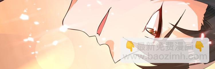 重生空間：大小姐不好惹 - 第8話 佔我便宜？想得美！(2/3) - 8