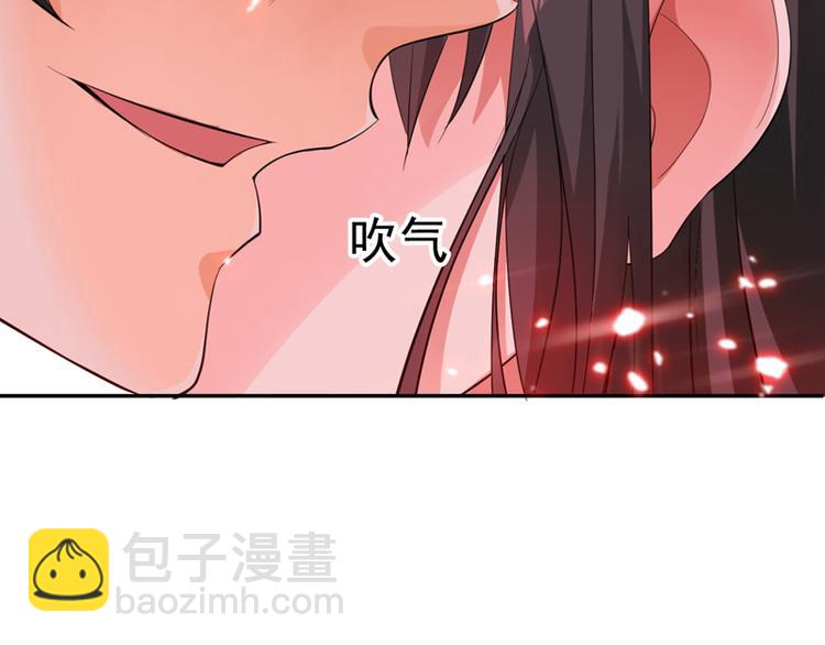 重生空間：大小姐不好惹 - 第8話 佔我便宜？想得美！(2/3) - 5