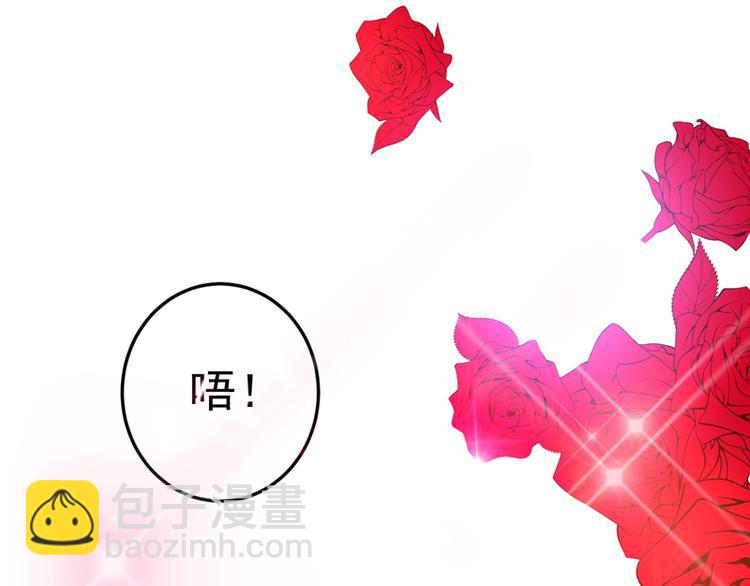 重生空間：大小姐不好惹 - 第8話 佔我便宜？想得美！(2/3) - 1