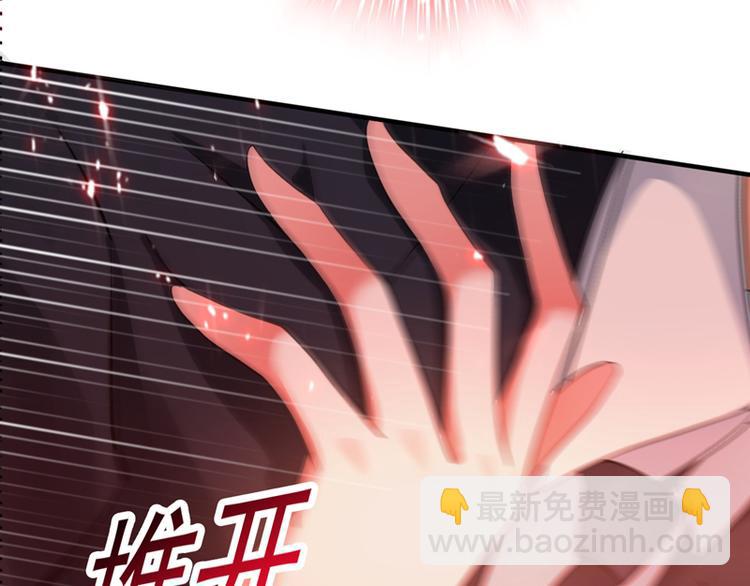 重生空間：大小姐不好惹 - 第8話 佔我便宜？想得美！(2/3) - 1