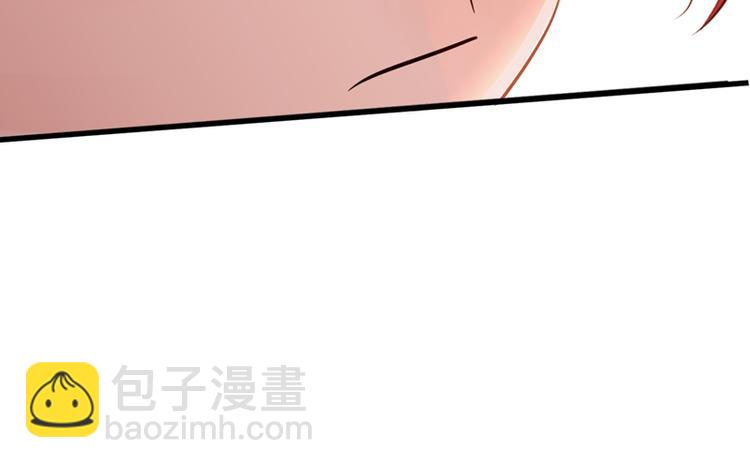 重生空間：大小姐不好惹 - 第8話 佔我便宜？想得美！(2/3) - 1