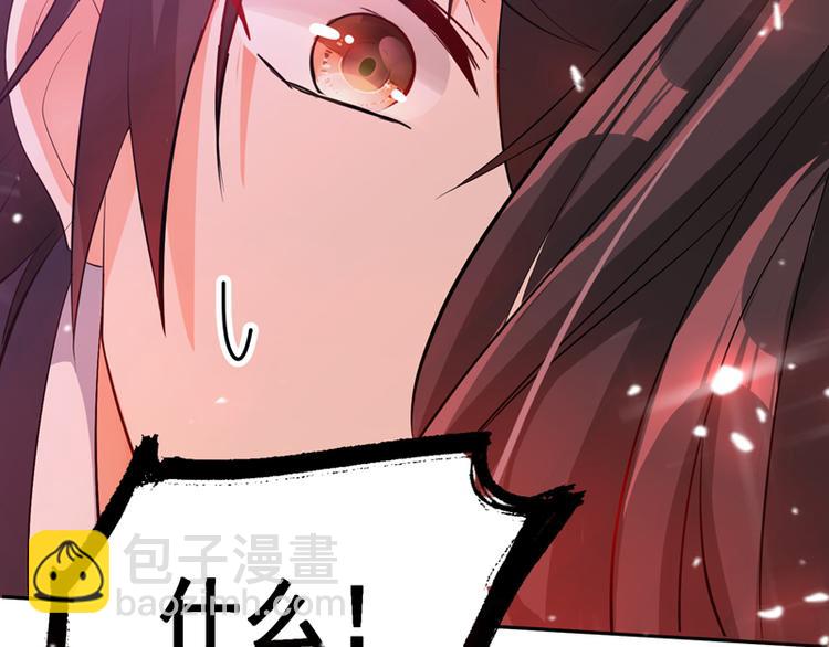 重生空間：大小姐不好惹 - 第8話 佔我便宜？想得美！(2/3) - 6