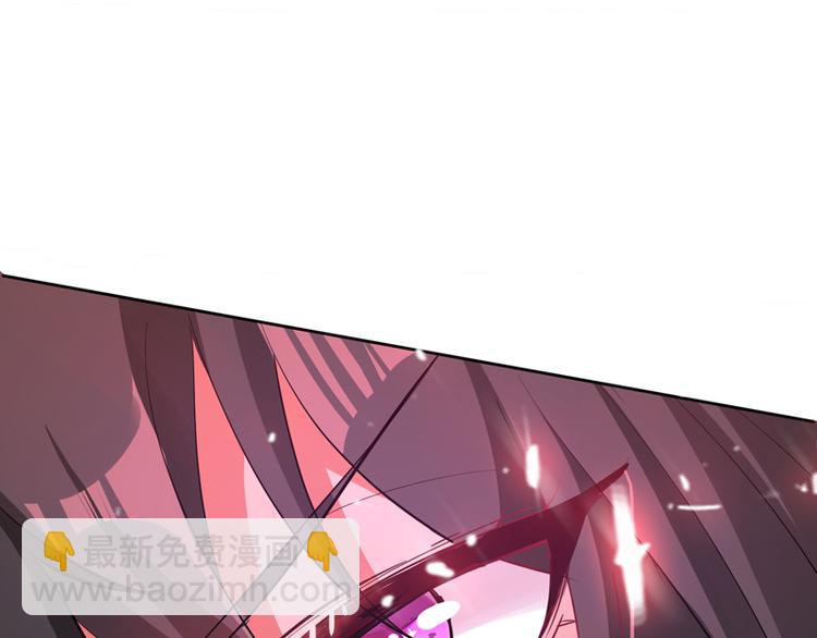 重生空間：大小姐不好惹 - 第8話 佔我便宜？想得美！(2/3) - 8