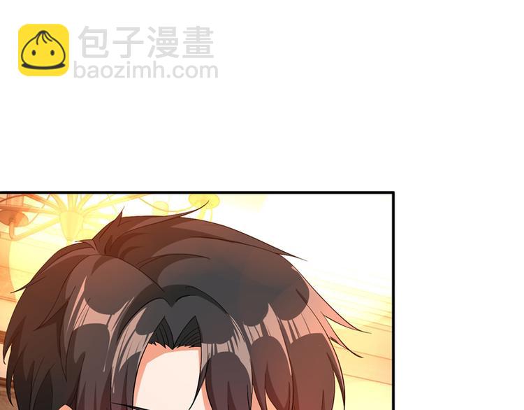 重生空間：大小姐不好惹 - 第8話 佔我便宜？想得美！(1/3) - 1