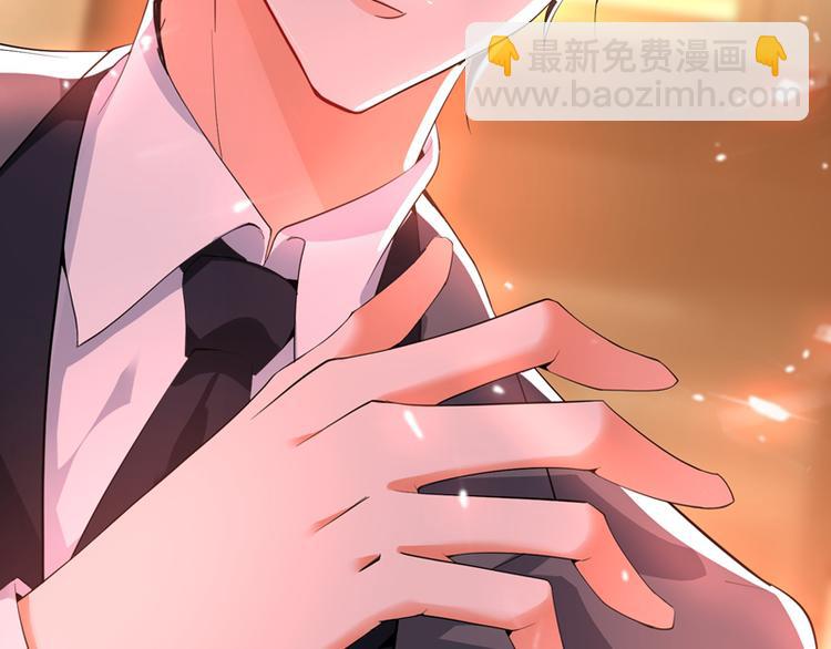 重生空間：大小姐不好惹 - 第8話 佔我便宜？想得美！(2/3) - 3