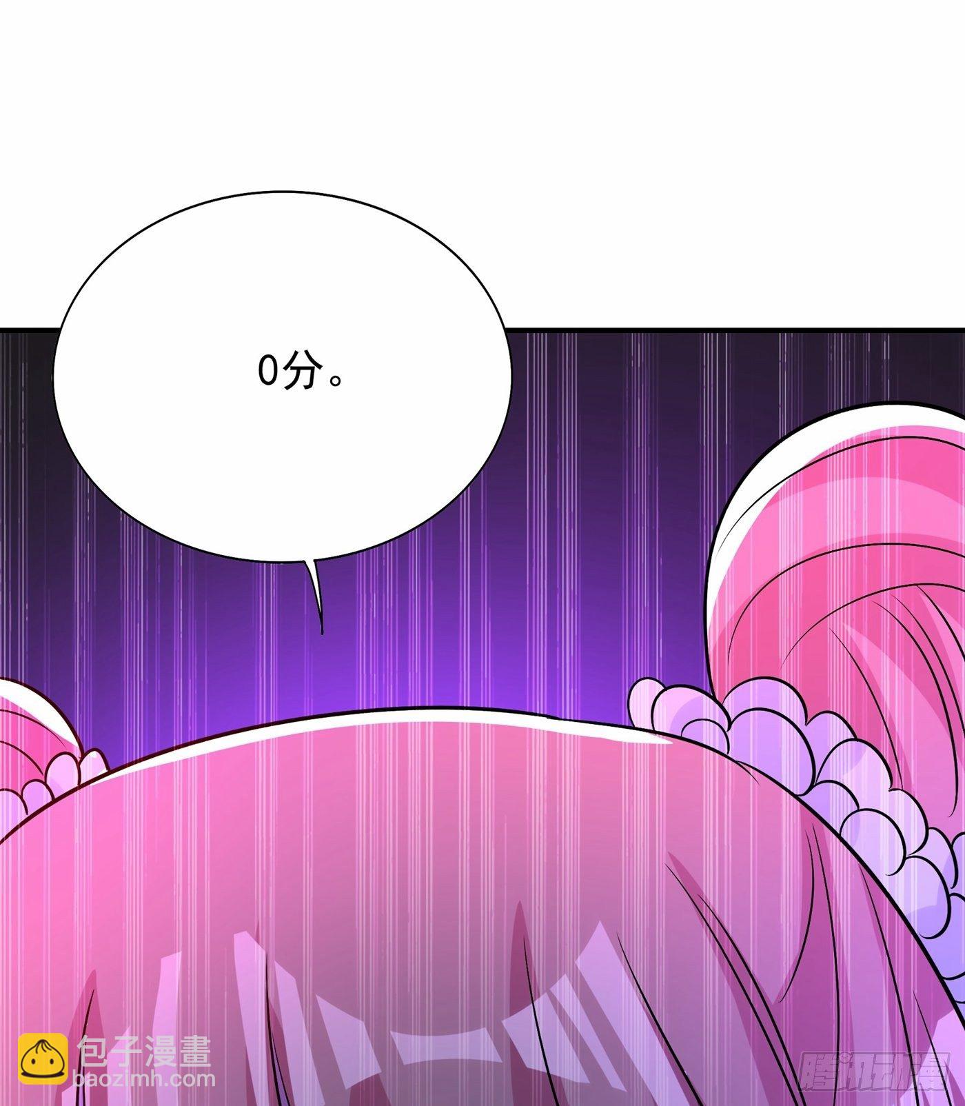 重生空間：大小姐不好惹 - 第82話 第1個分數是0分！(1/2) - 2