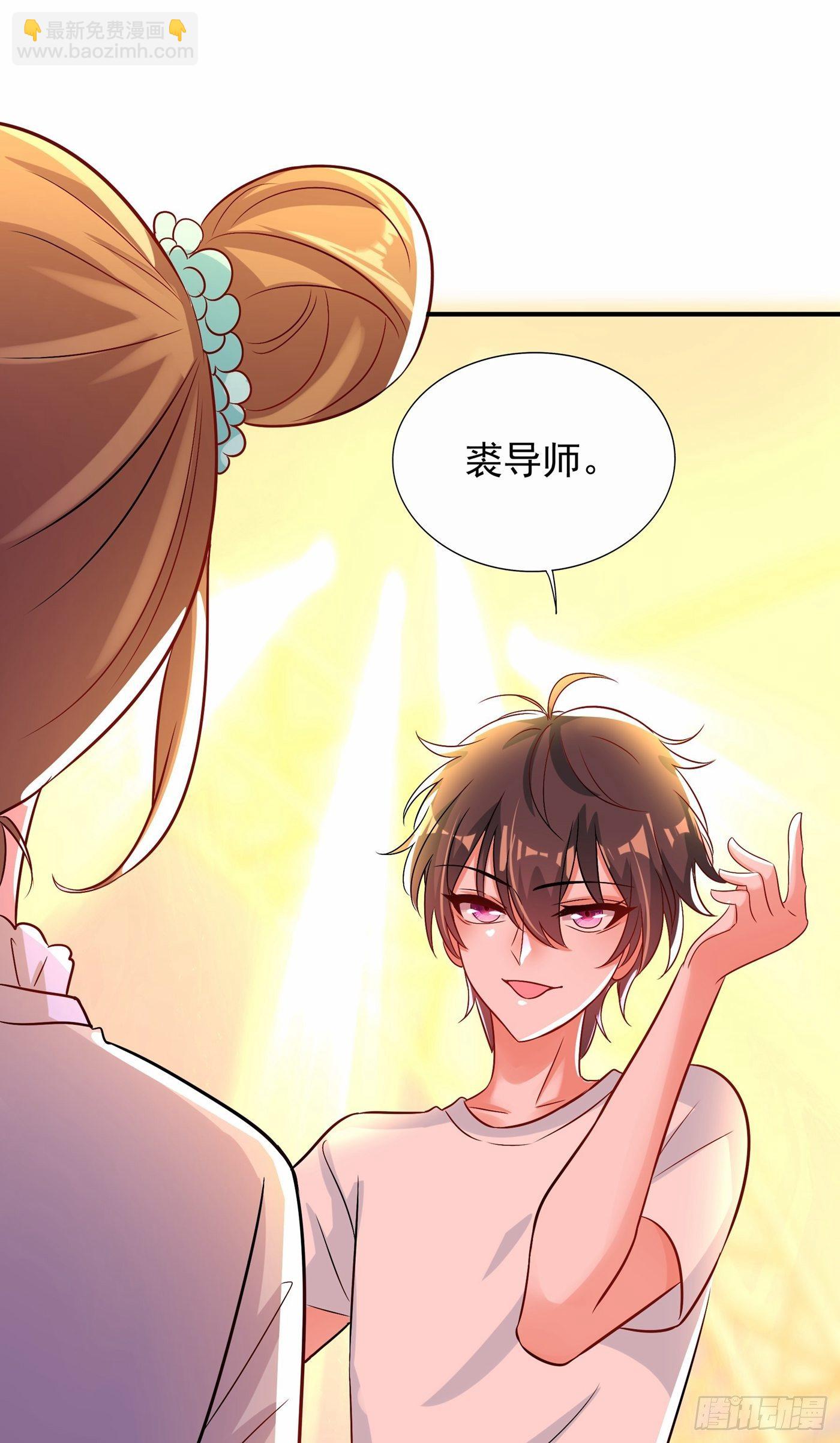 重生空間：大小姐不好惹 - 第82話 第1個分數是0分！(1/2) - 7