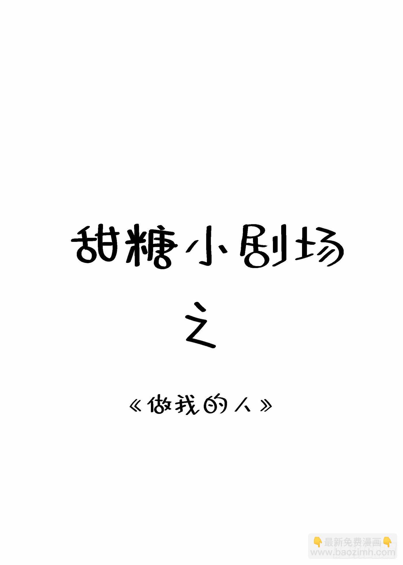 重生空间：大小姐不好惹 - 第82话 第1个分数是0分！(2/2) - 1