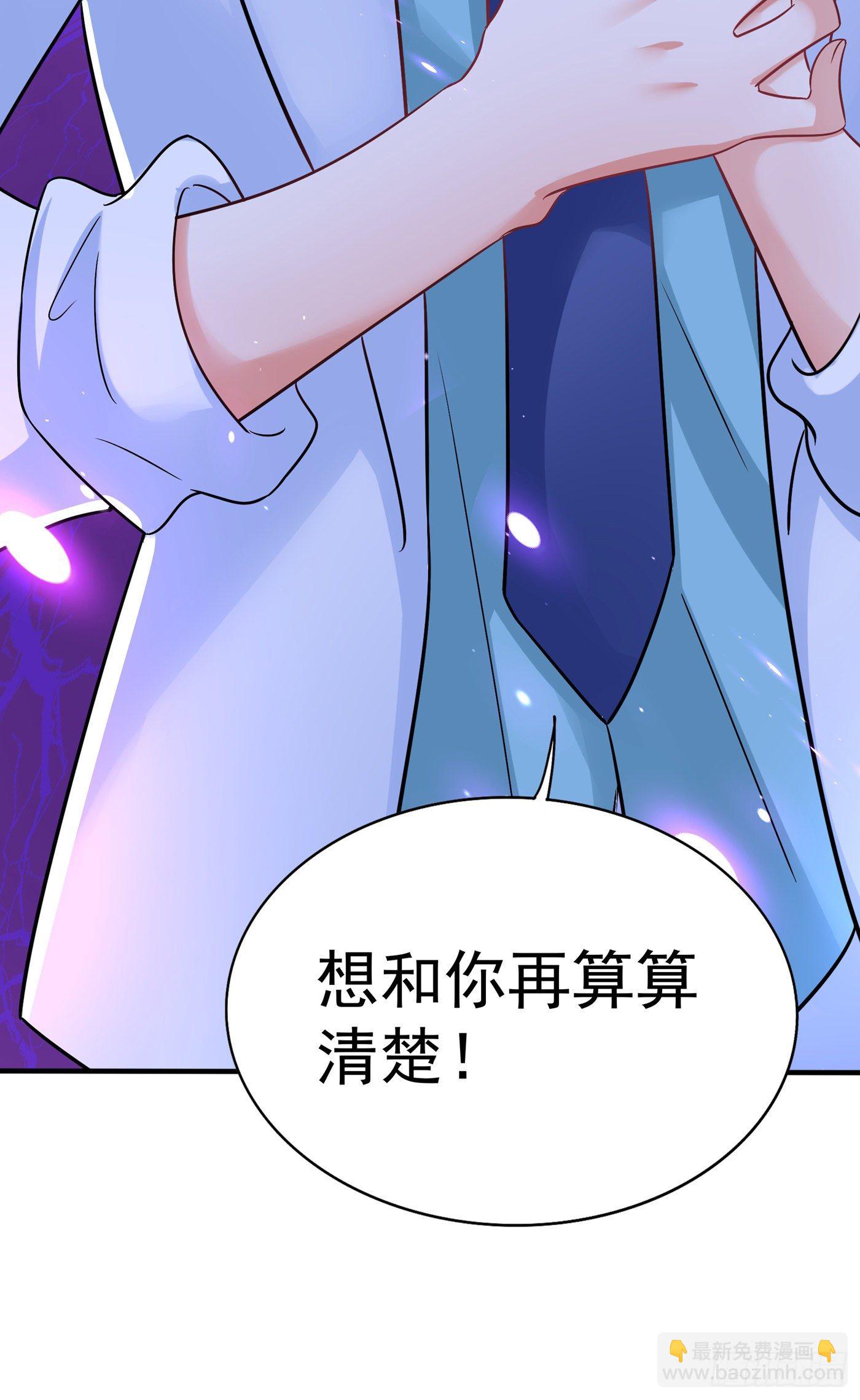 重生空間：大小姐不好惹 - 第90話 人若犯我，我必報之！(1/2) - 4