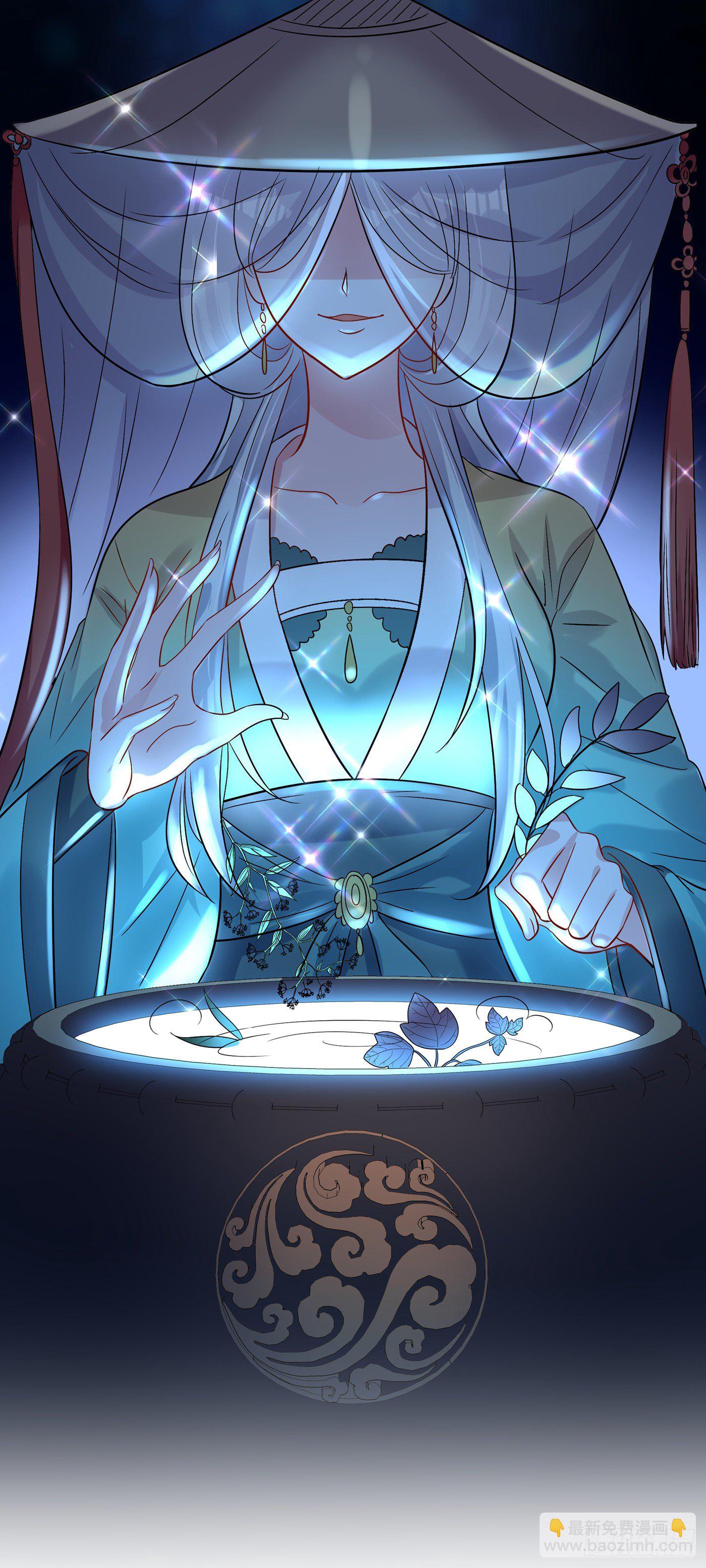 重生空間：大小姐不好惹 - 第90話 人若犯我，我必報之！(1/2) - 2