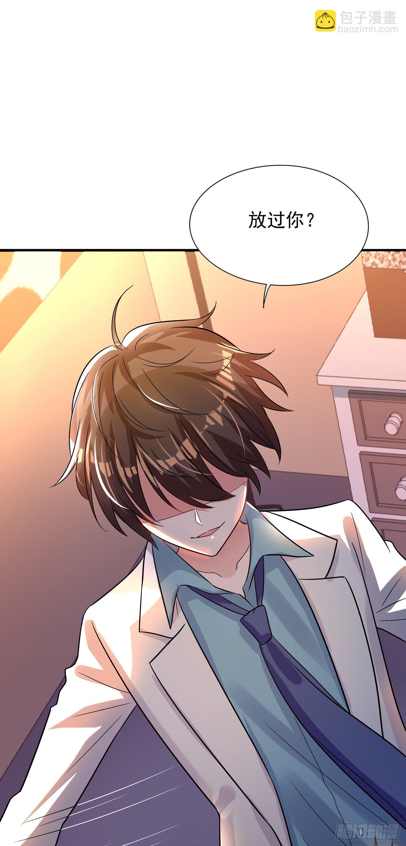 重生空間：大小姐不好惹 - 第90話 人若犯我，我必報之！(1/2) - 4