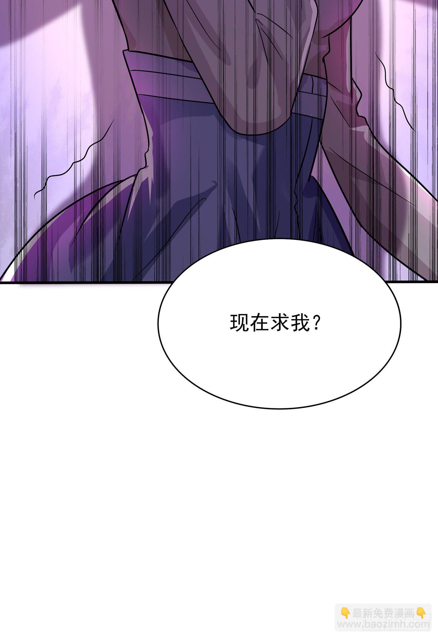 重生空間：大小姐不好惹 - 第90話 人若犯我，我必報之！(1/2) - 3