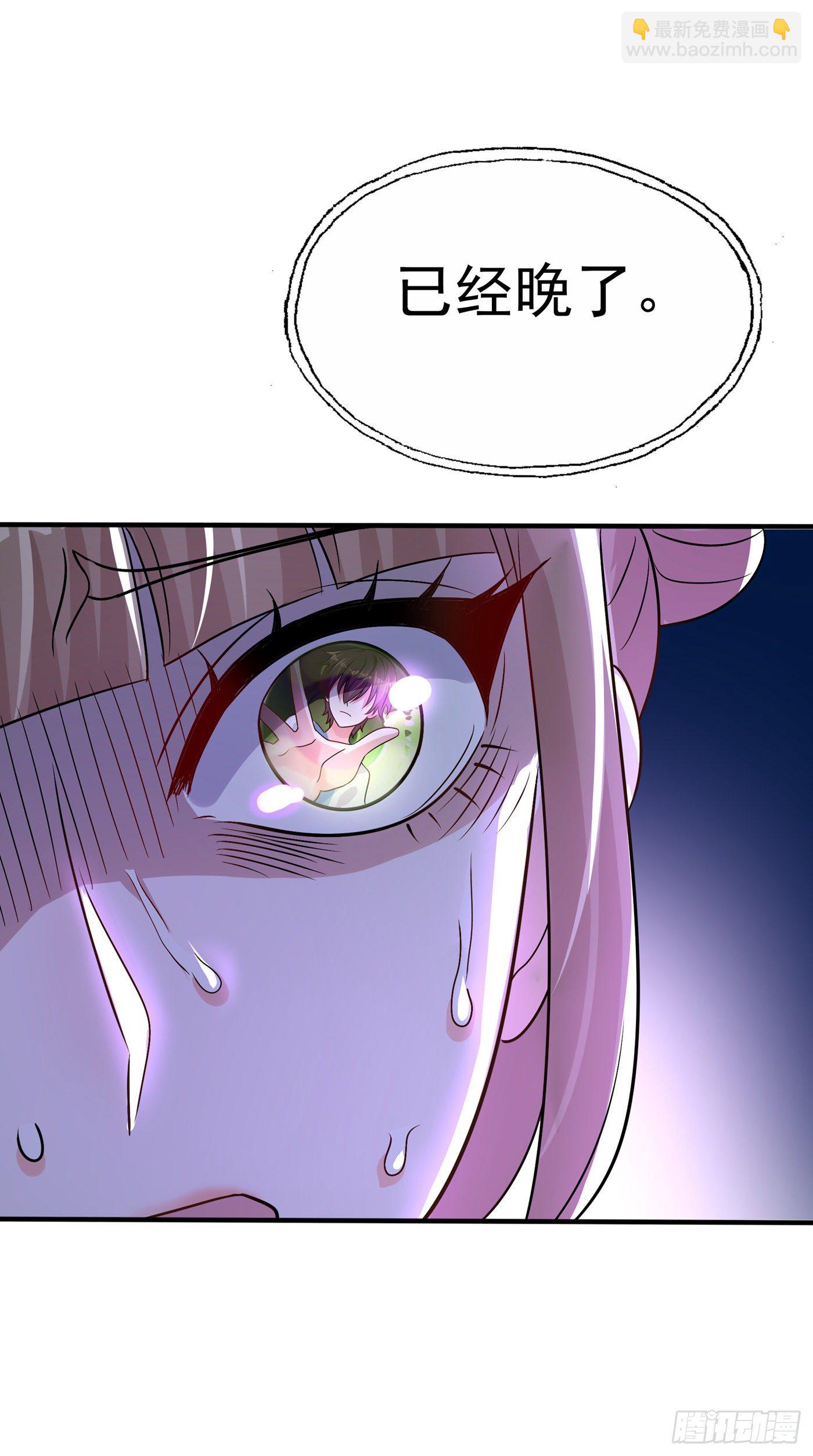 重生空間：大小姐不好惹 - 第90話 人若犯我，我必報之！(1/2) - 4