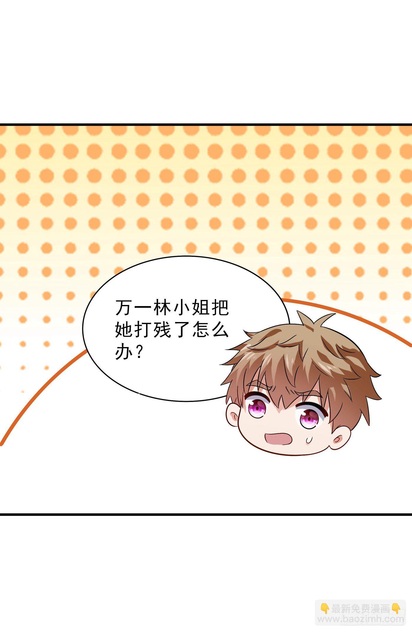 重生空間：大小姐不好惹 - 第90話 人若犯我，我必報之！(1/2) - 2