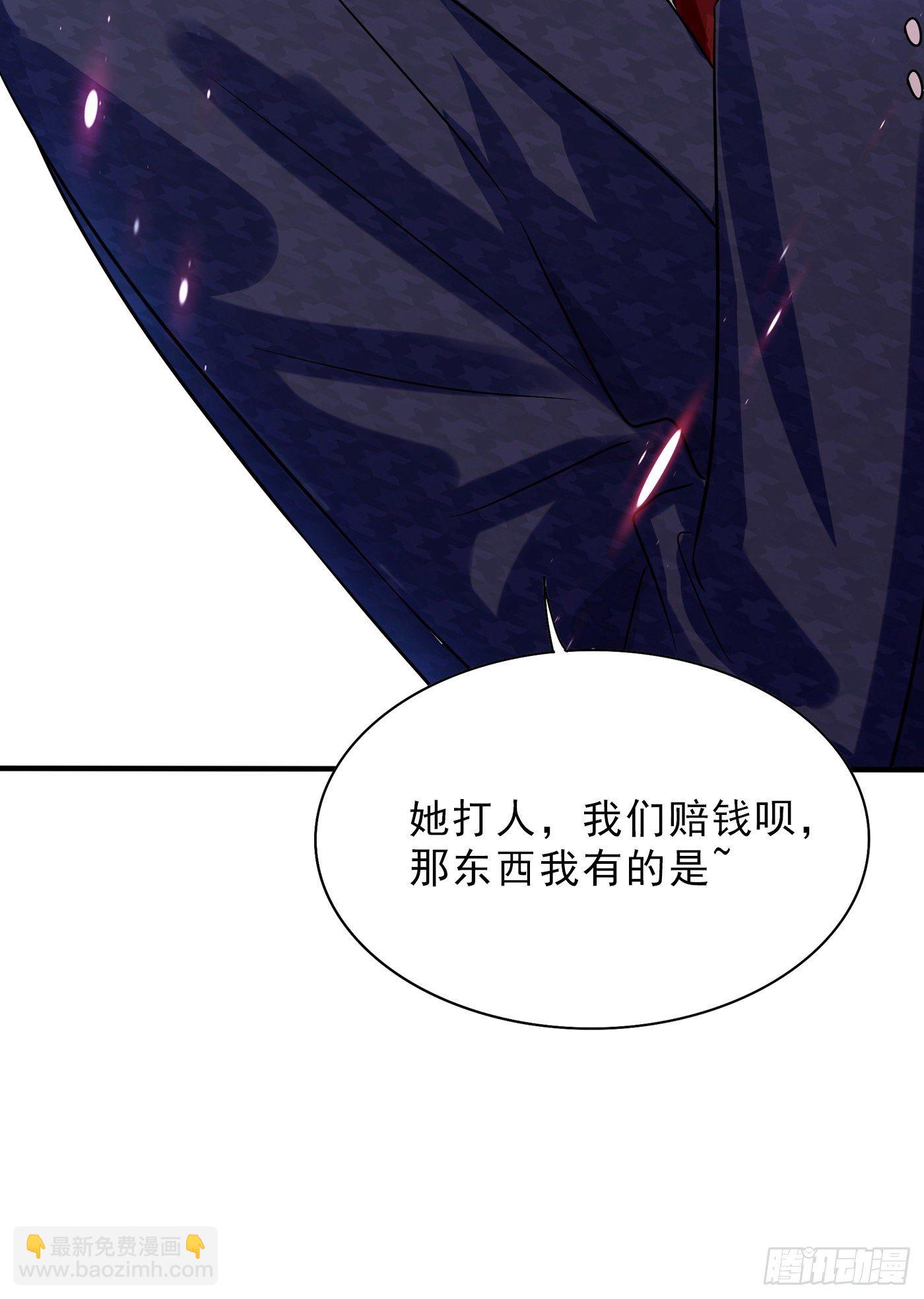 重生空間：大小姐不好惹 - 第90話 人若犯我，我必報之！(1/2) - 4