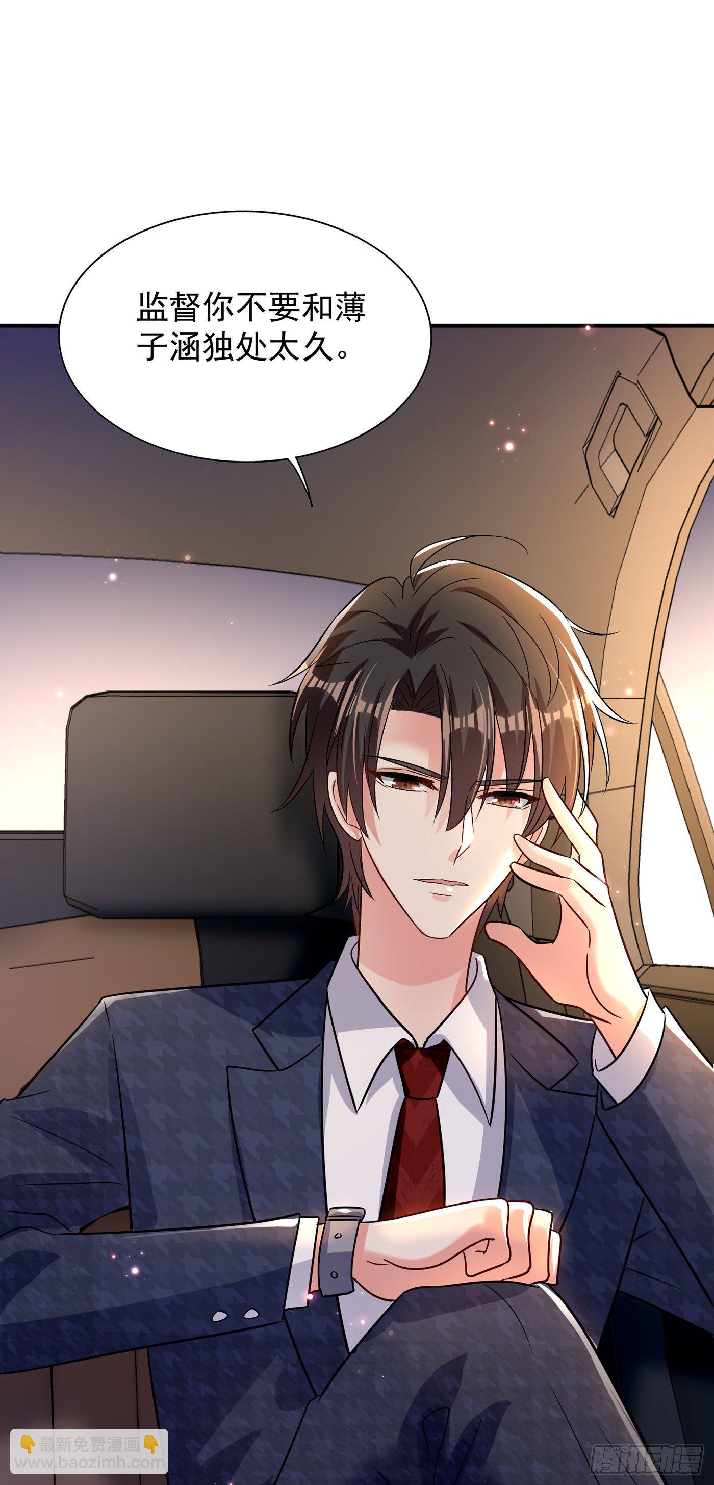 重生空間：大小姐不好惹 - 第90話 人若犯我，我必報之！(1/2) - 1