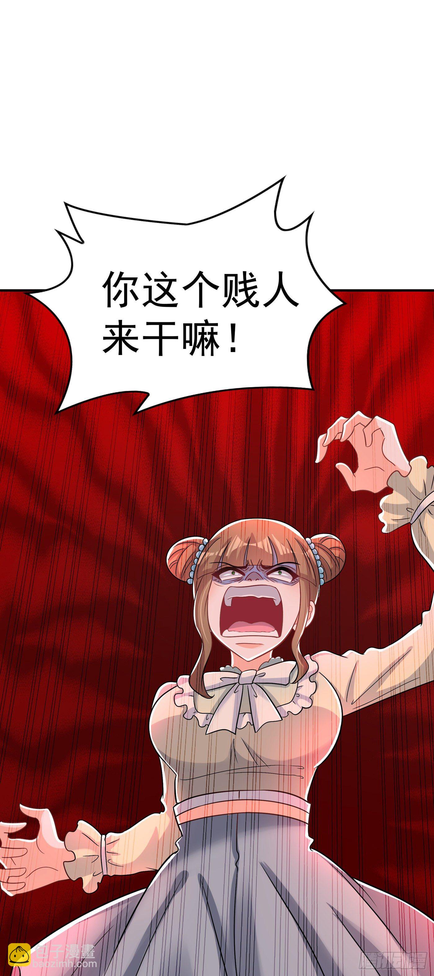 重生空間：大小姐不好惹 - 第90話 人若犯我，我必報之！(1/2) - 8