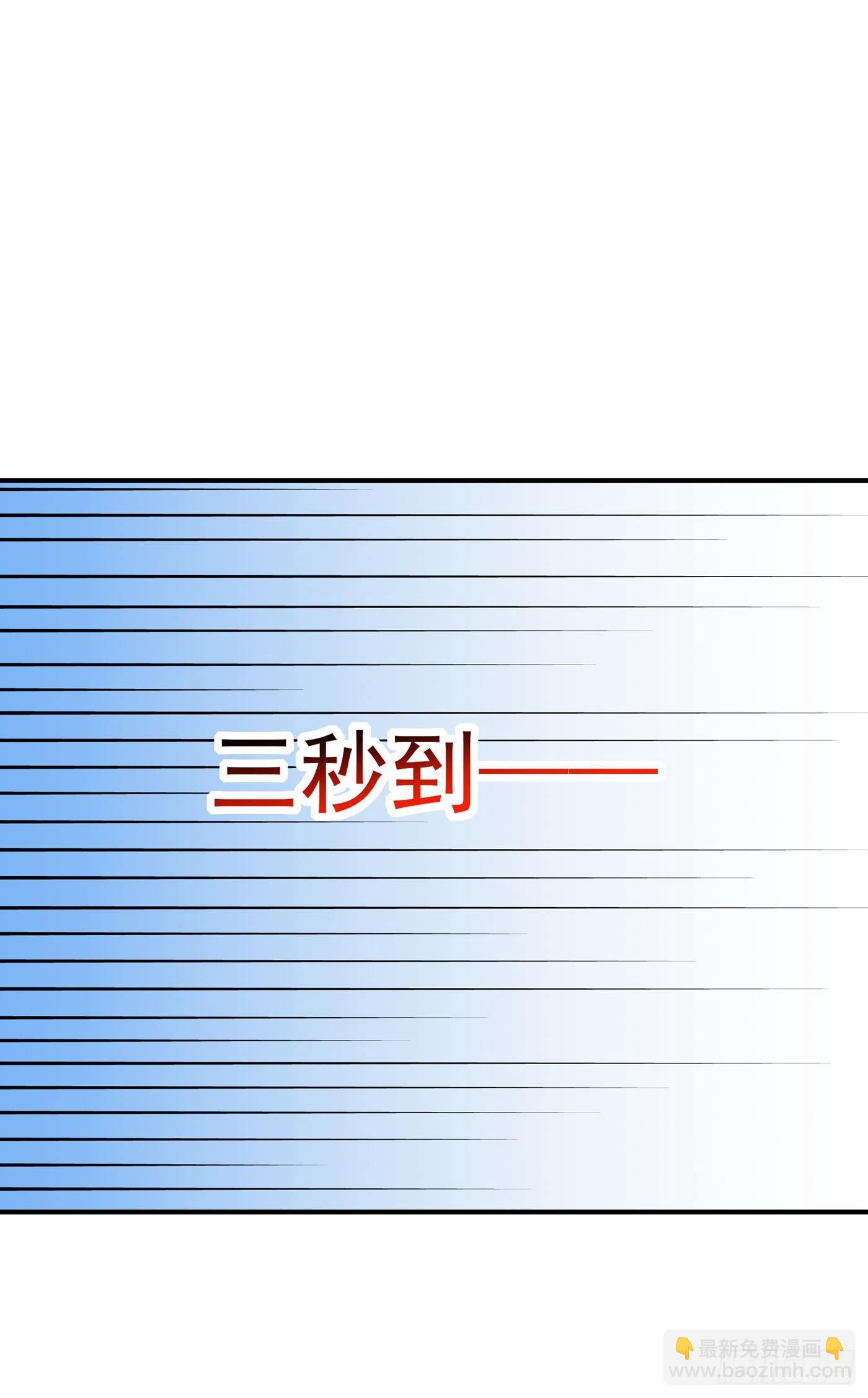 重生空间：大小姐不好惹 - 第94话 薄倾昂有“未婚妻”？ - 7