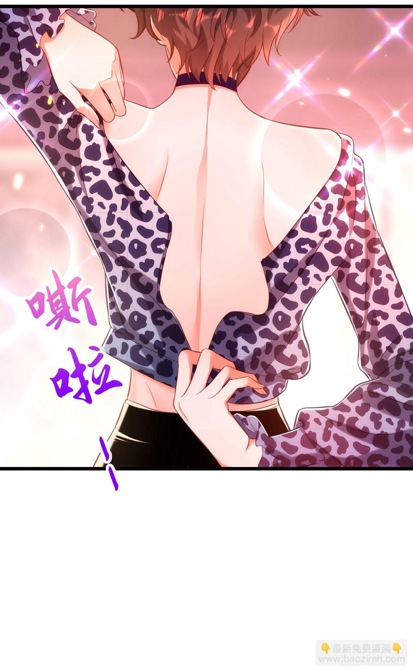 重生空間：大小姐不好惹 - 第96話 如果距離更近……(1/2) - 3