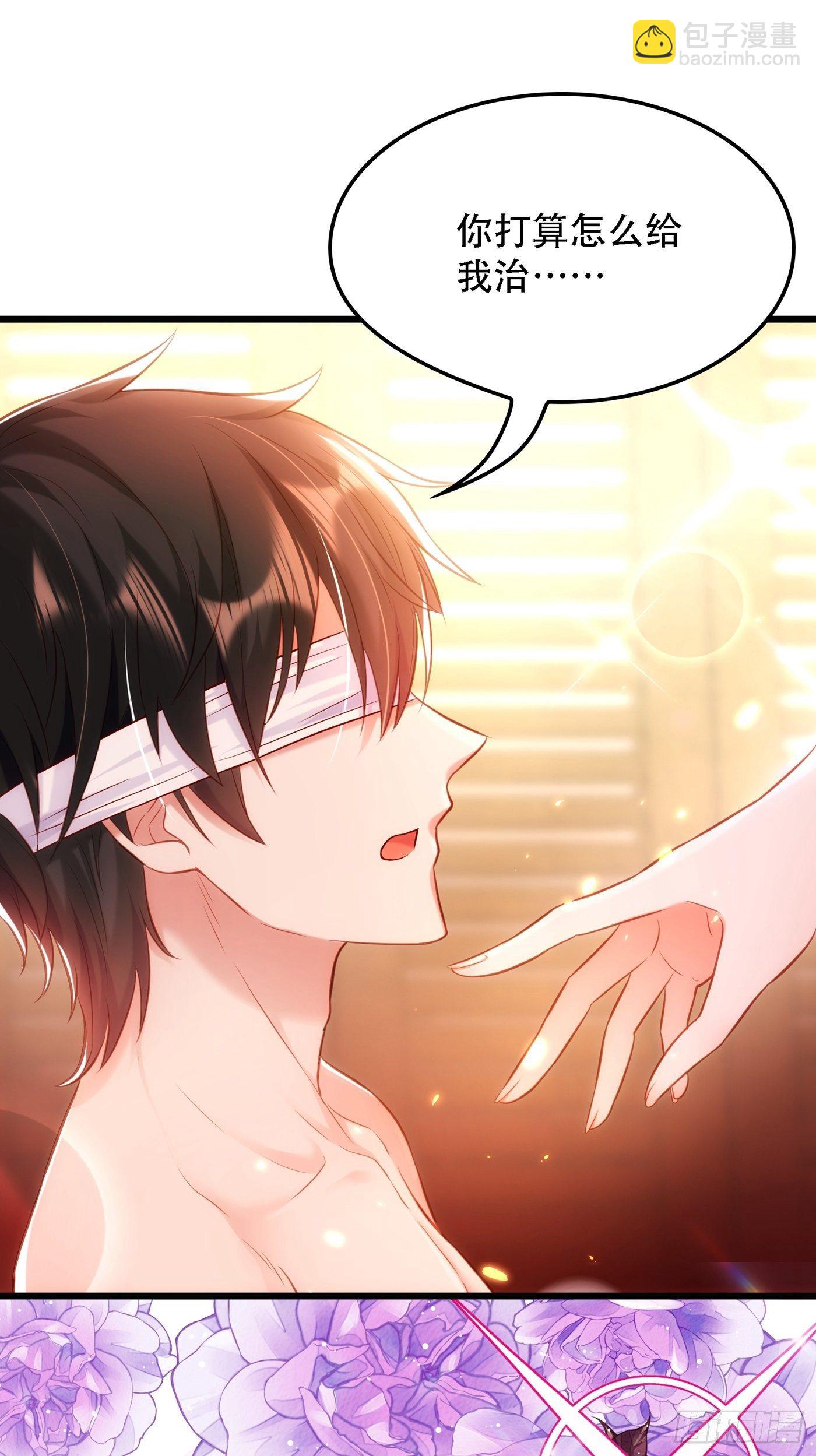 重生空間：大小姐不好惹 - 第96話 如果距離更近……(1/2) - 8