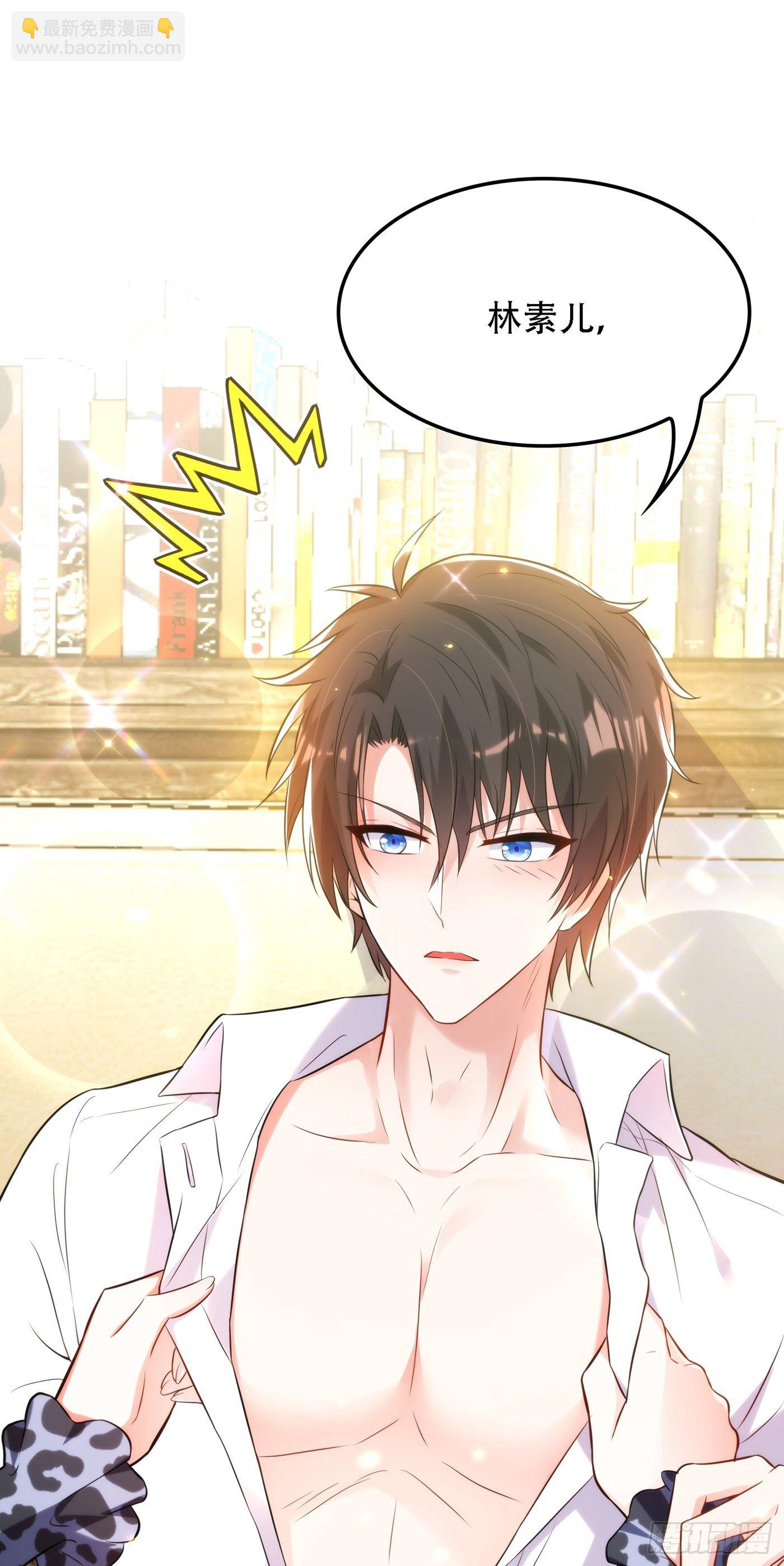 重生空間：大小姐不好惹 - 第96話 如果距離更近……(1/2) - 2