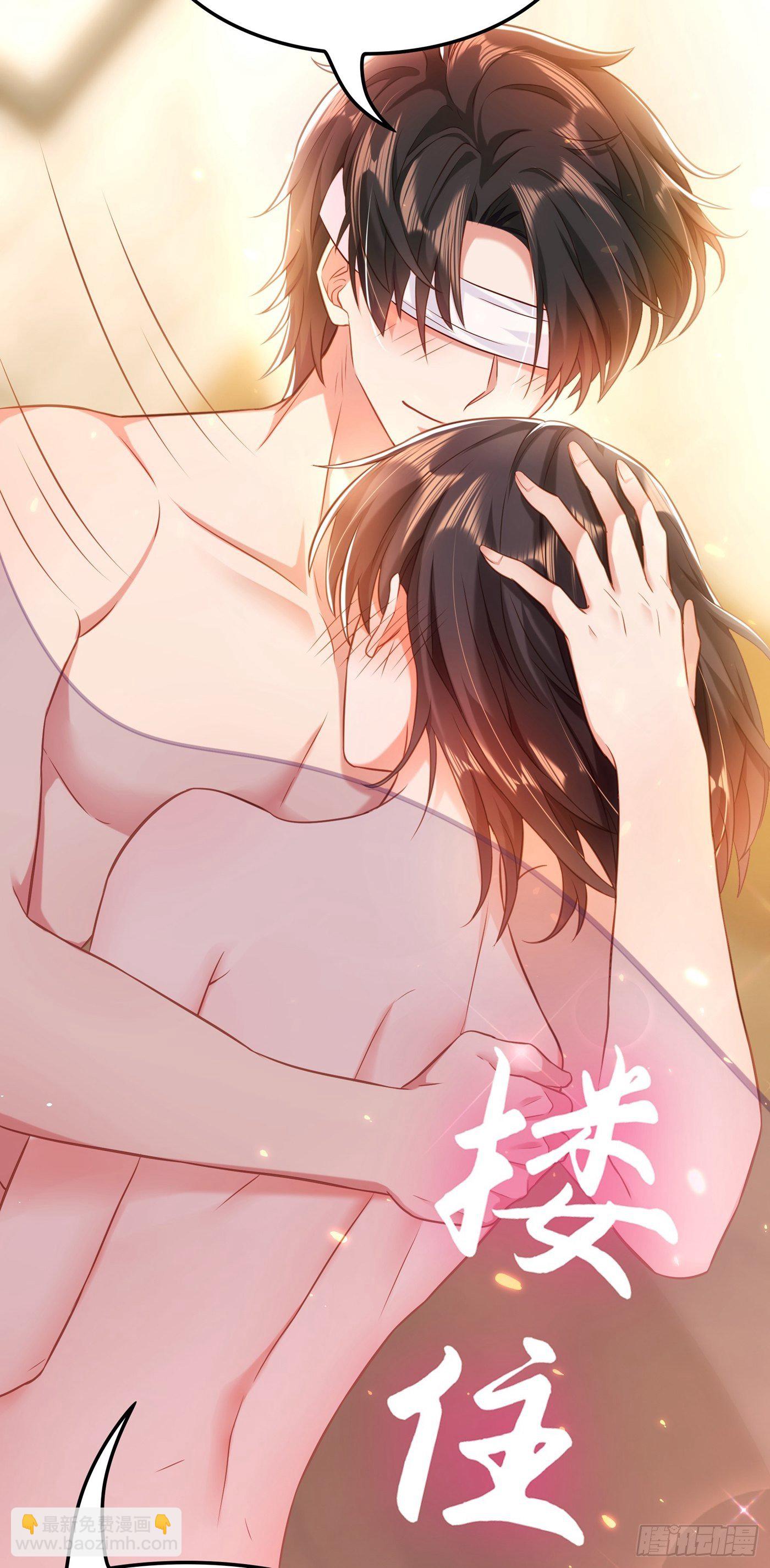 重生空間：大小姐不好惹 - 第96話 如果距離更近……(1/2) - 3