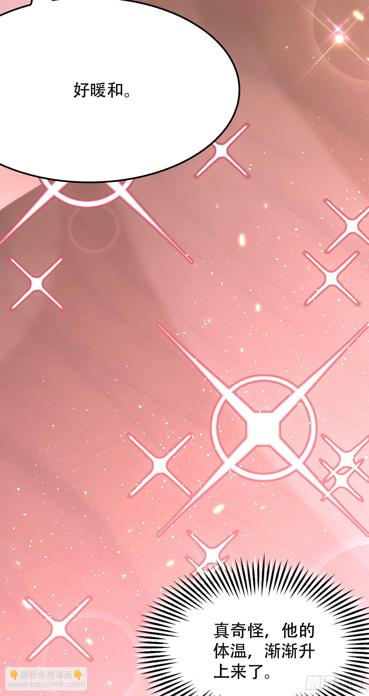 重生空間：大小姐不好惹 - 第96話 如果距離更近……(1/2) - 4