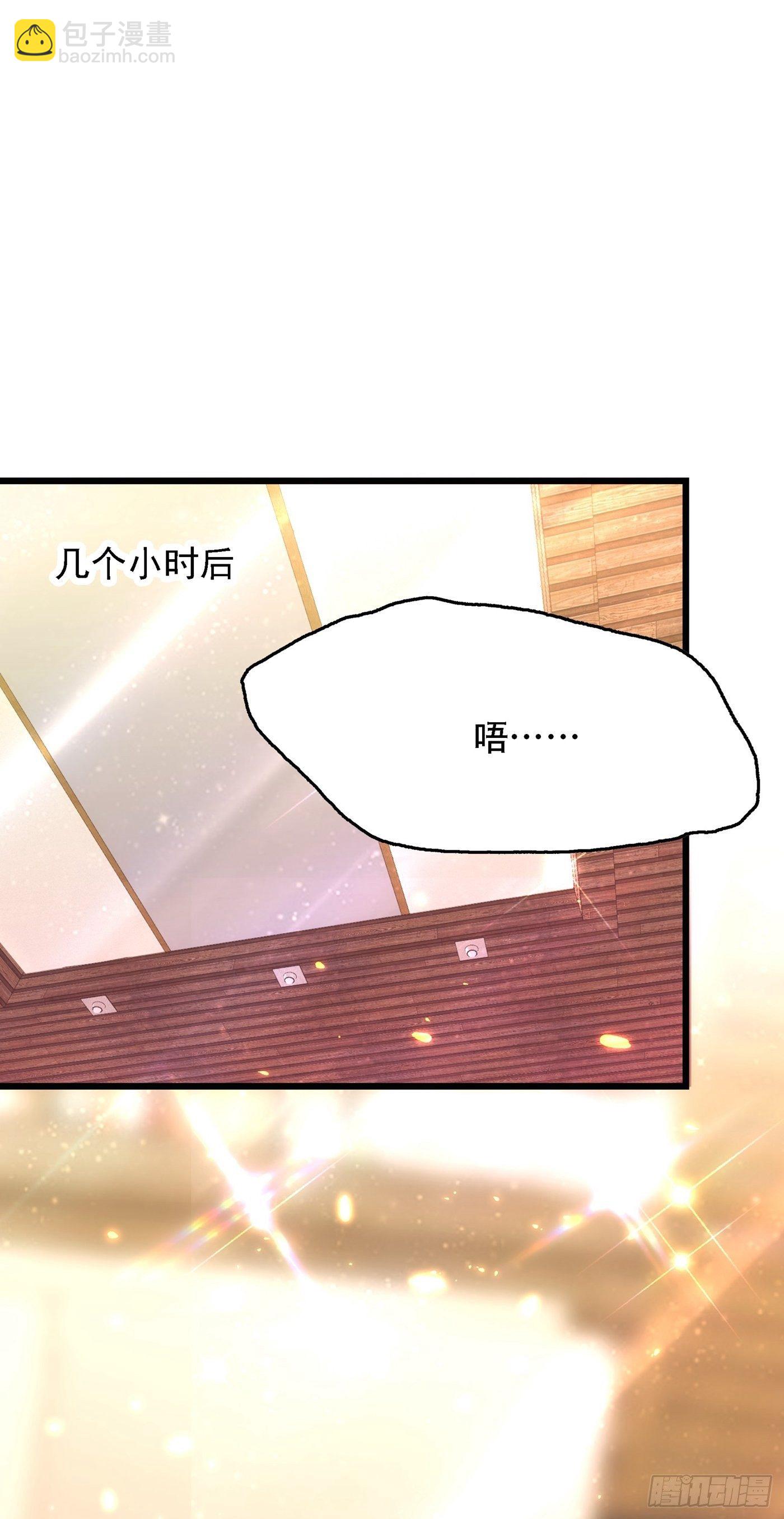 重生空間：大小姐不好惹 - 第96話 如果距離更近……(1/2) - 6