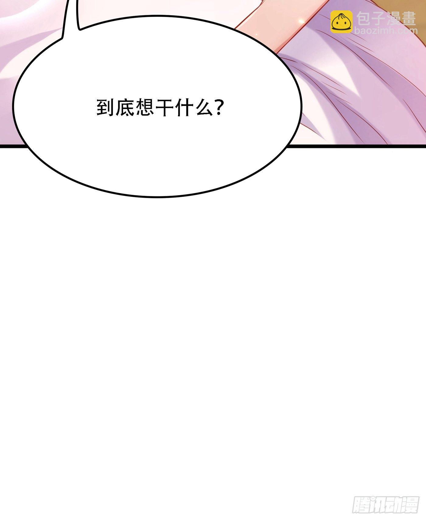 重生空間：大小姐不好惹 - 第96話 如果距離更近……(1/2) - 8