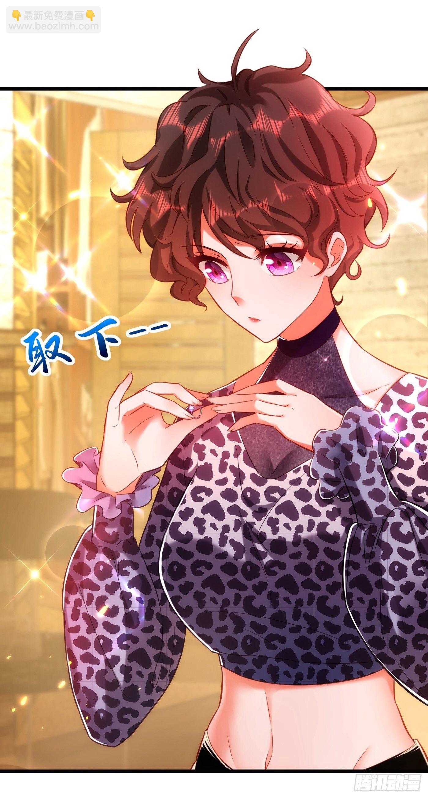 重生空間：大小姐不好惹 - 第96話 如果距離更近……(1/2) - 1