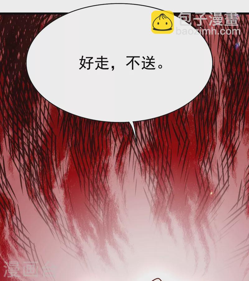 重生空間：豪門辣妻不好惹 - 第166話 給你最好的照顧(1/2) - 5