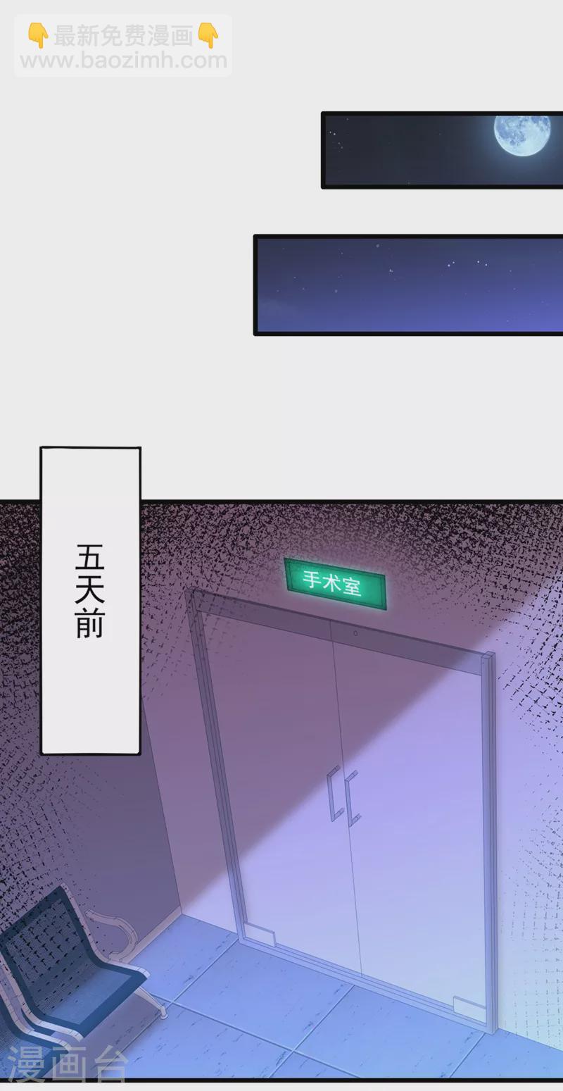 重生空间：豪门辣妻不好惹 - 第238话 你，到底去哪了……(1/2) - 7