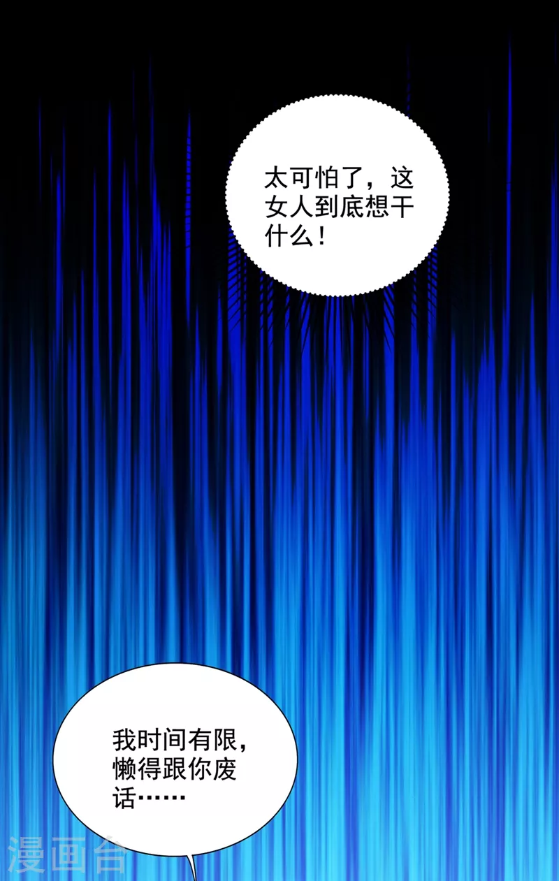 重生空間：豪門辣妻不好惹 - 第274話 爸爸教你游泳 - 2