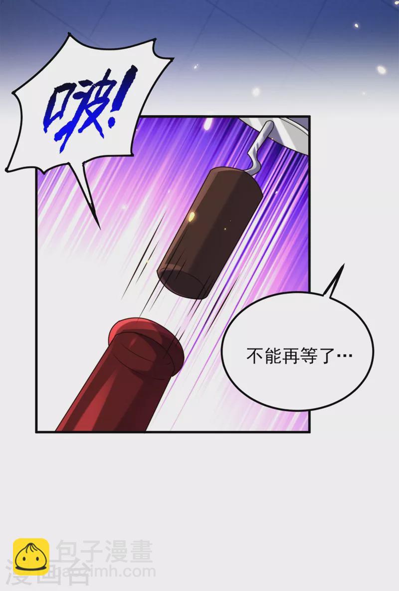 第276话 尸体不见了？！32