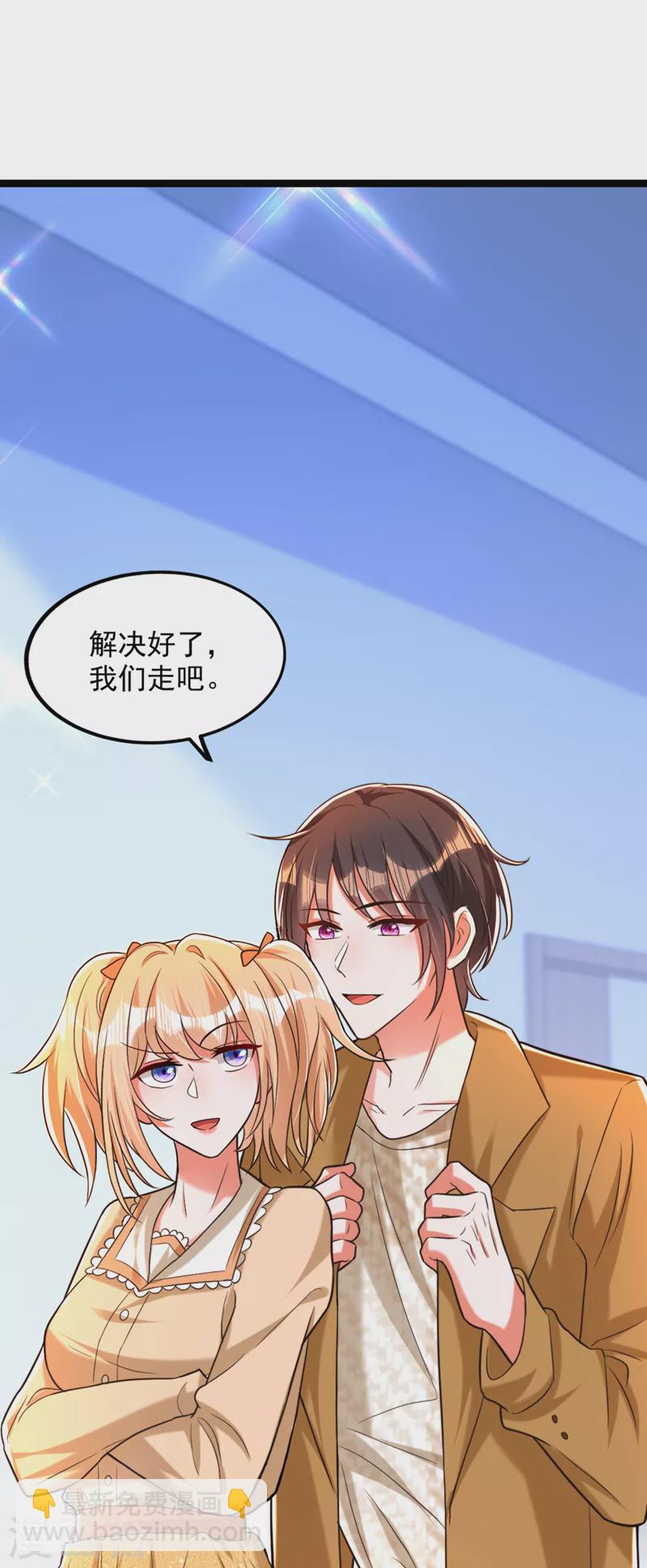 重生空间：豪门辣妻不好惹 - 第290话 患者人间蒸发了？ - 2