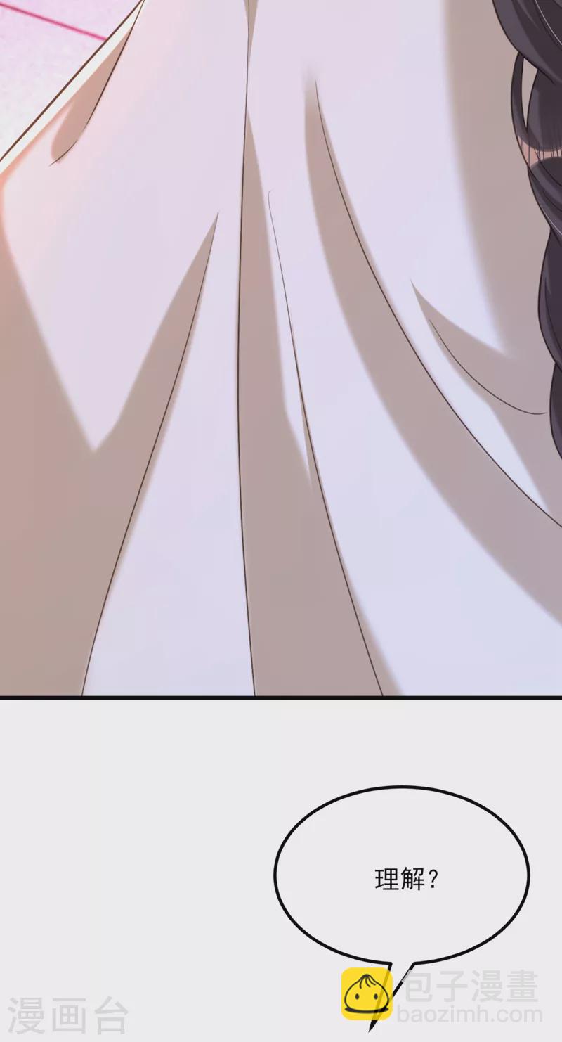 重生空間：豪門辣妻不好惹 - 第368話 有人入侵！抓住他！ - 8