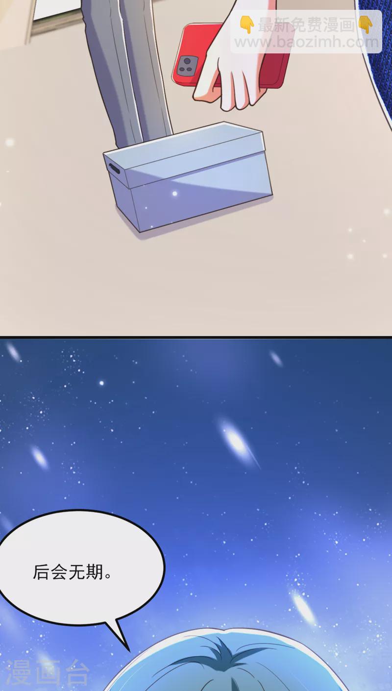 重生空間：豪門辣妻不好惹 - 第374話 一命換一命 - 3